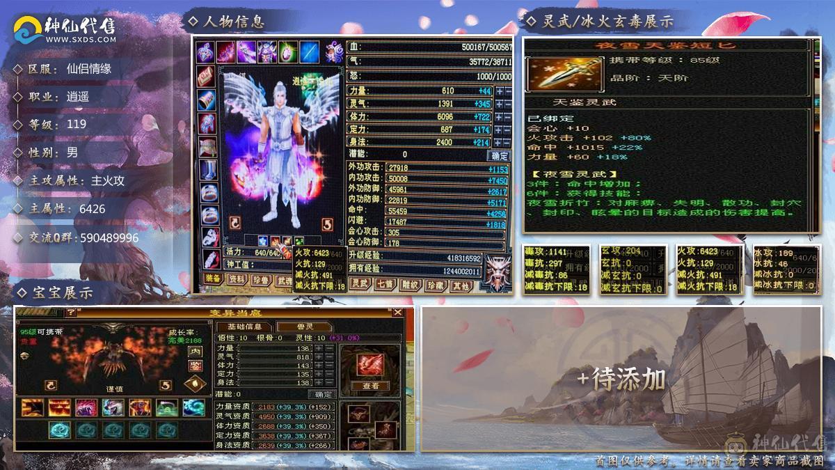 晚晚推荐：满6体6属8雕纹，带所有出退游