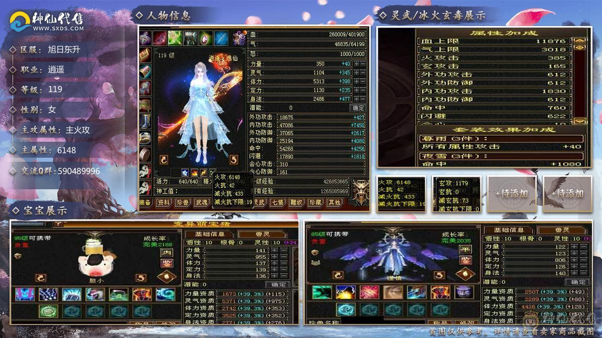 全5带6 主属性6151