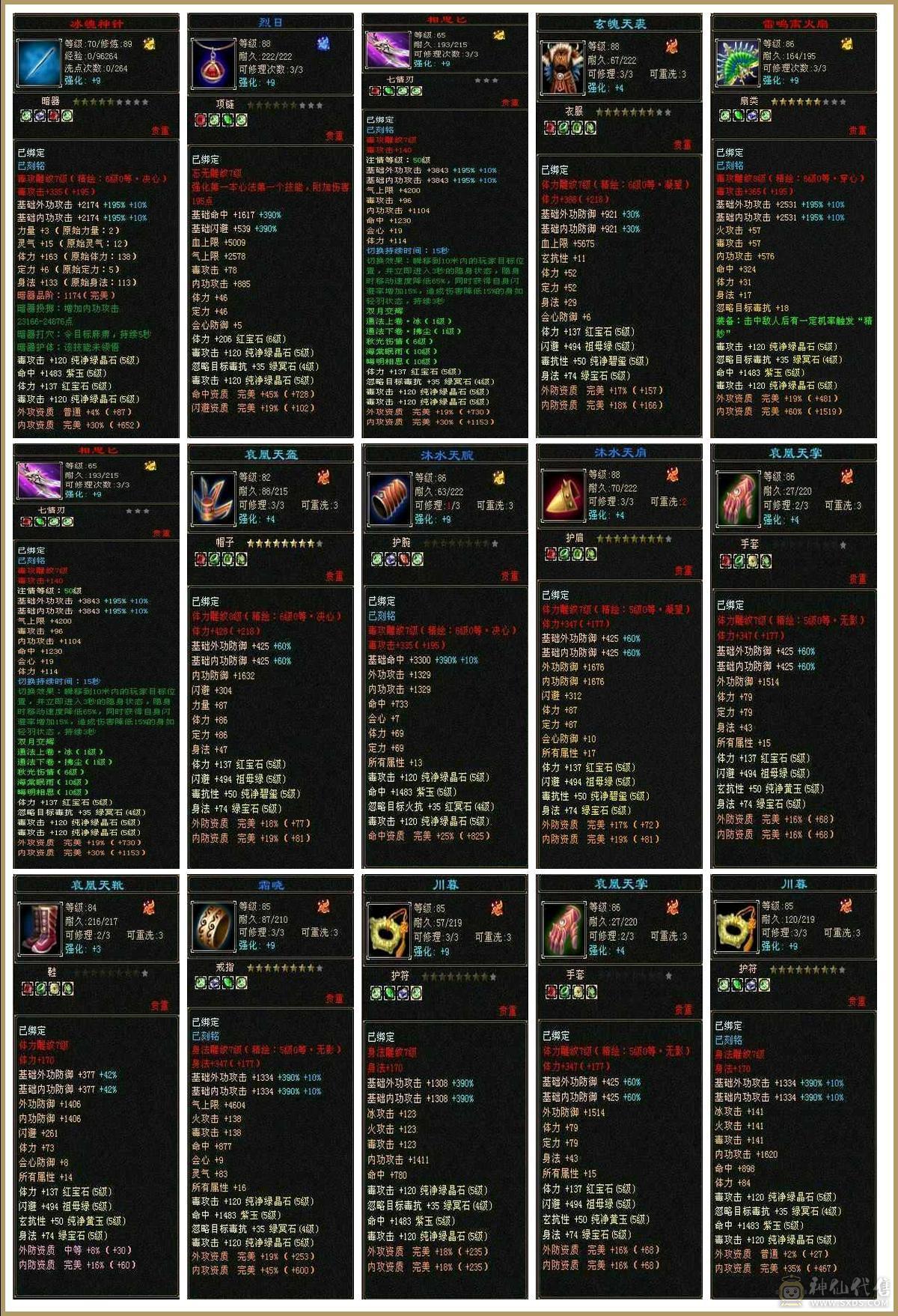 极限5逍遥，应有尽有，所见即所得