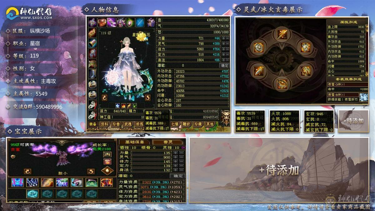 三满三修能抗能打颜值女星宿，满6体5减，准5神