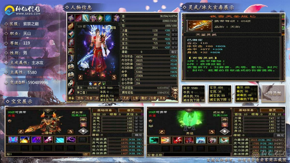 单排满5减，帽子衣服极品大八星，红熊王