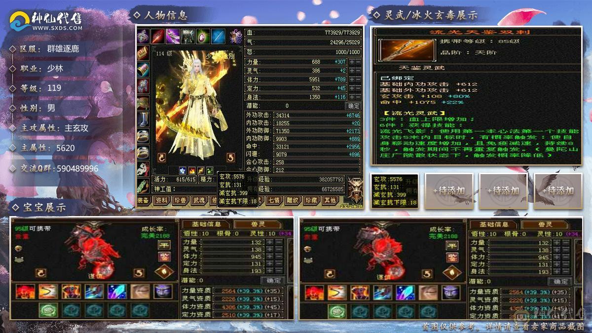 能打能抗，盟会制药10级