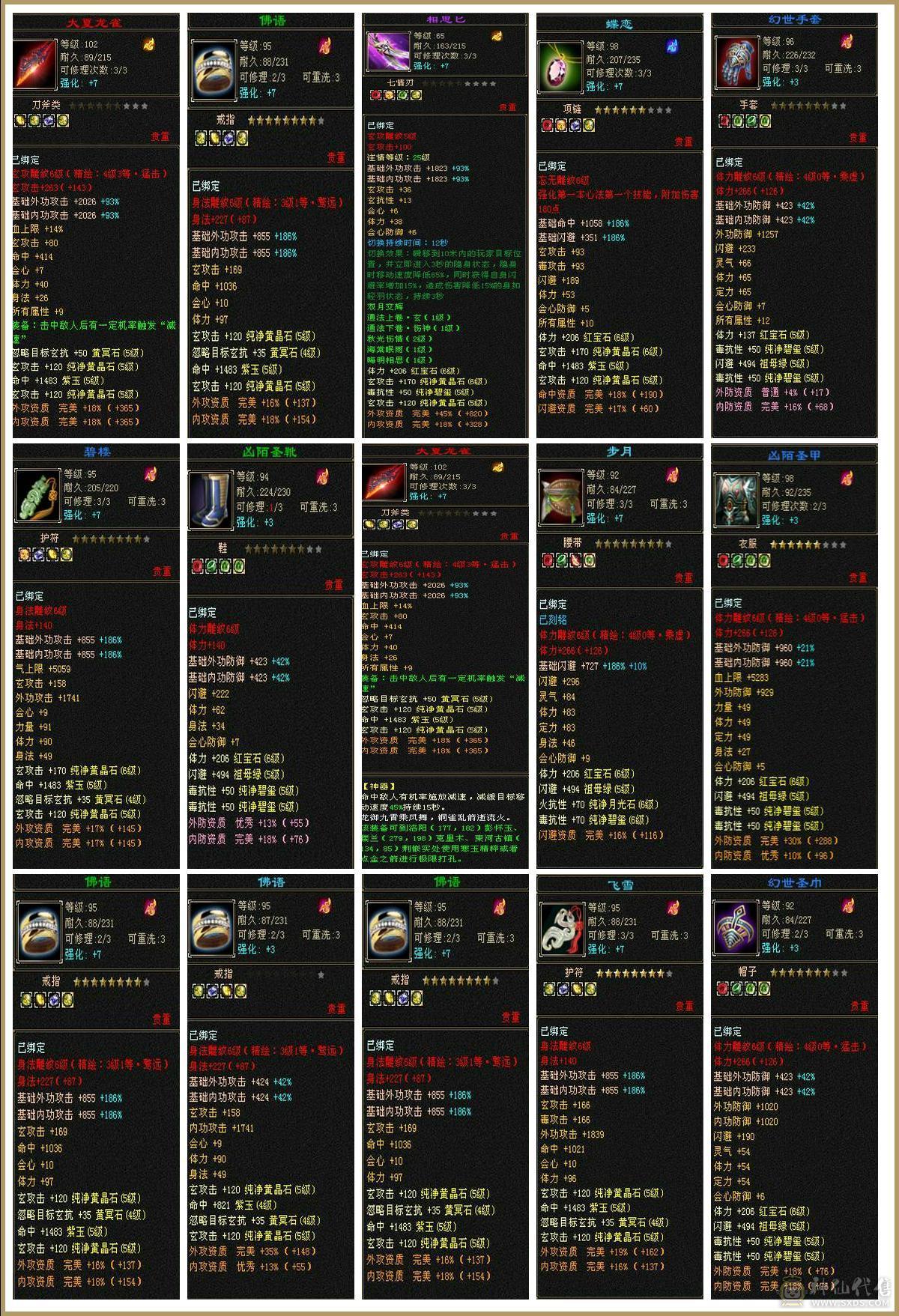 能打能抗，盟会制药10级