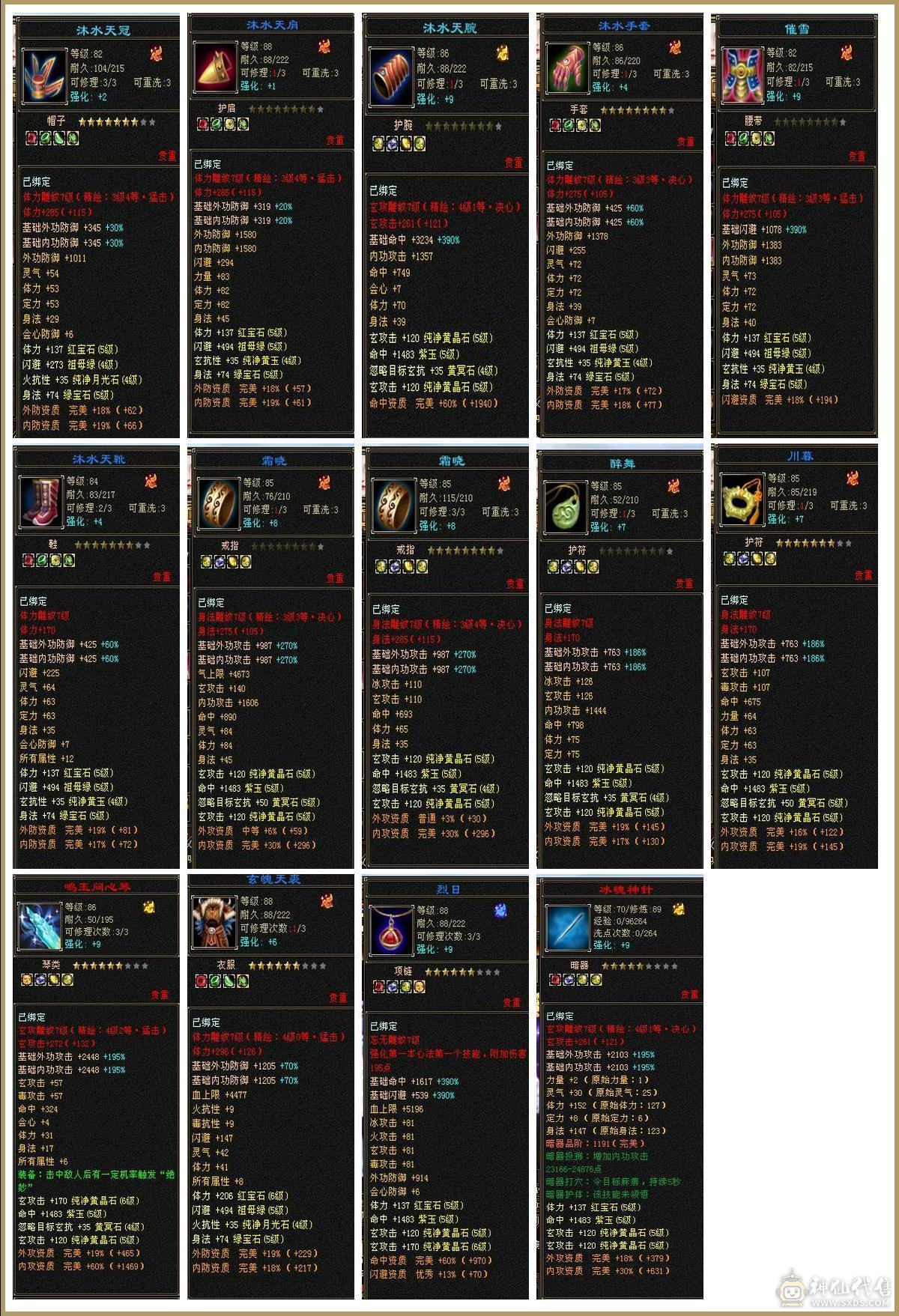 『晴天推荐』卡机曼陀，随缘出，带拼命10 
