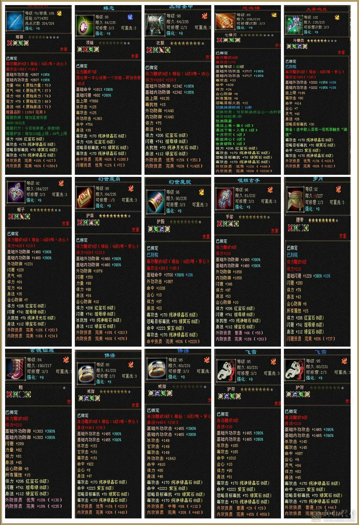 满6,6减毕业灵武