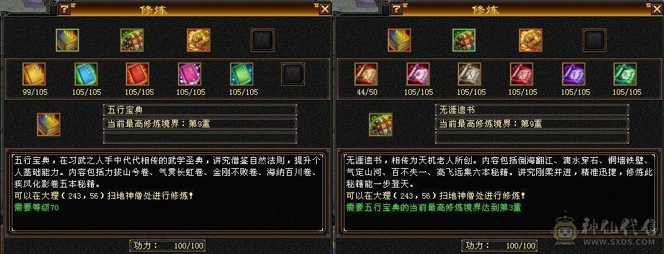 测试app