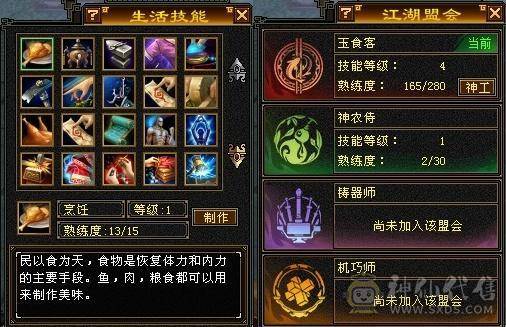 测试app