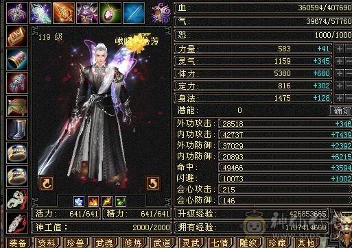 测试app