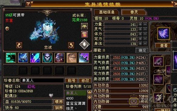 测试app