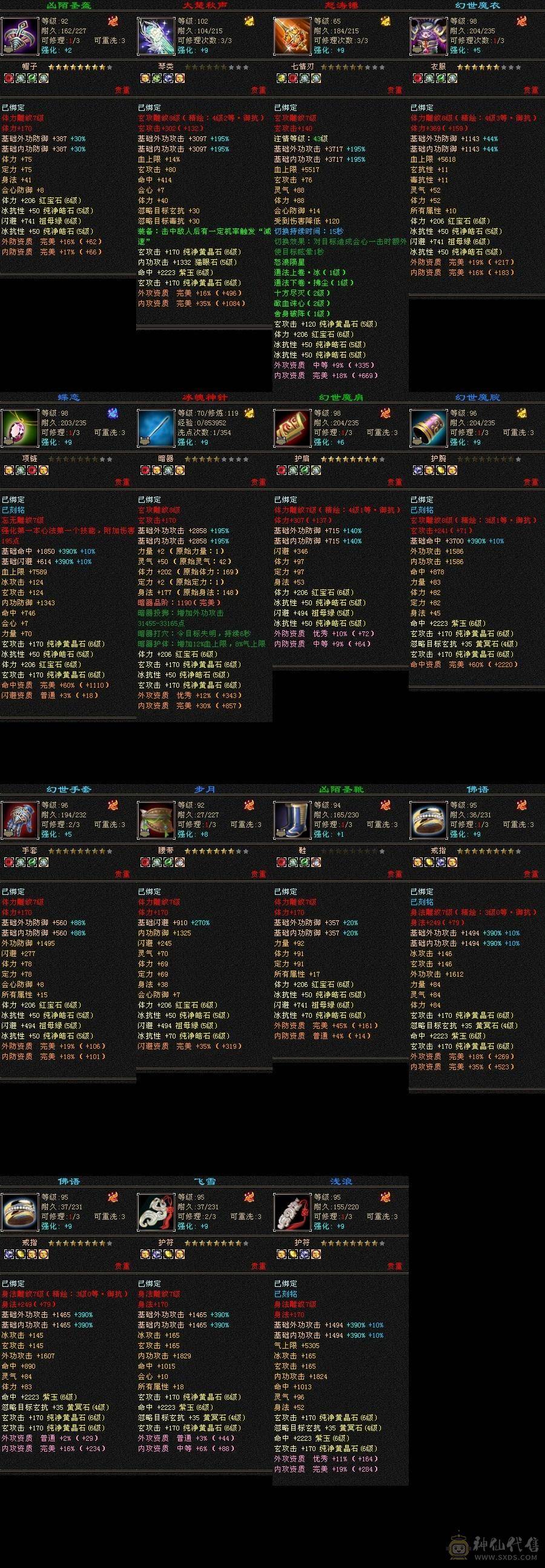 测试app