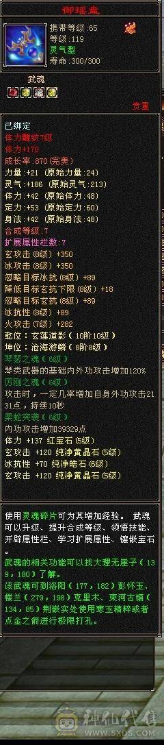 测试app