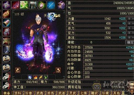 测试剑舞春秋