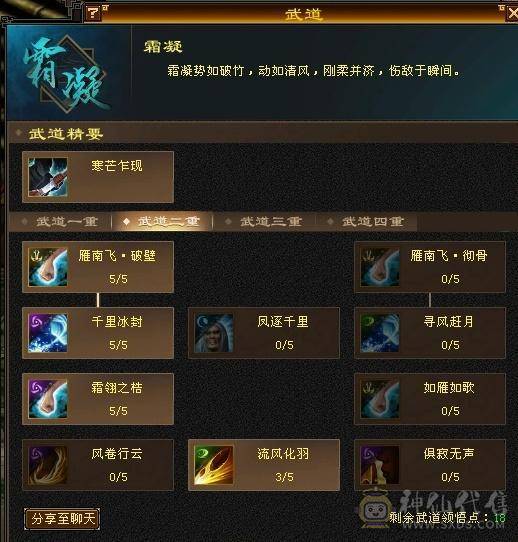 测试剑舞春秋