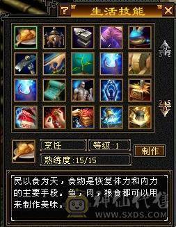 测试剑舞春秋