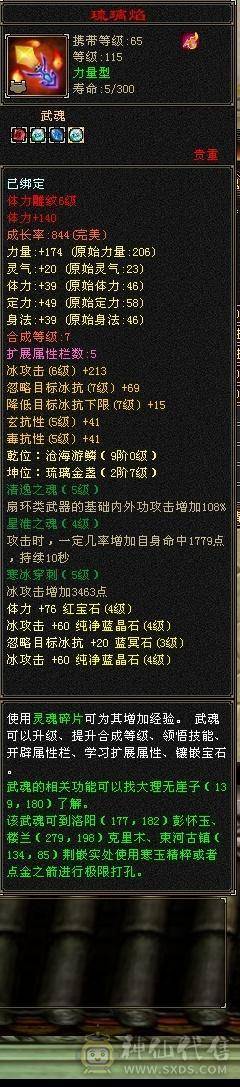 测试剑舞春秋