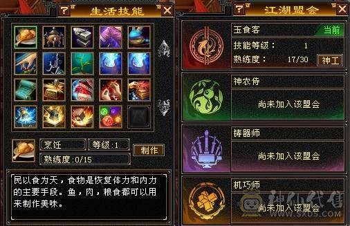 测试
