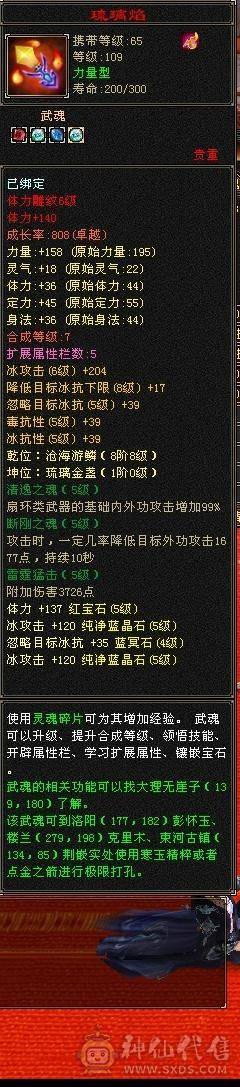 测试