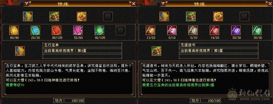 测试