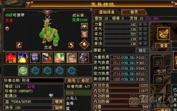 降价最后卖一天