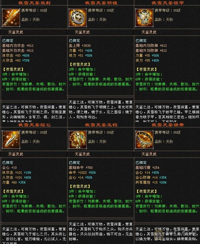 降价最后卖一天