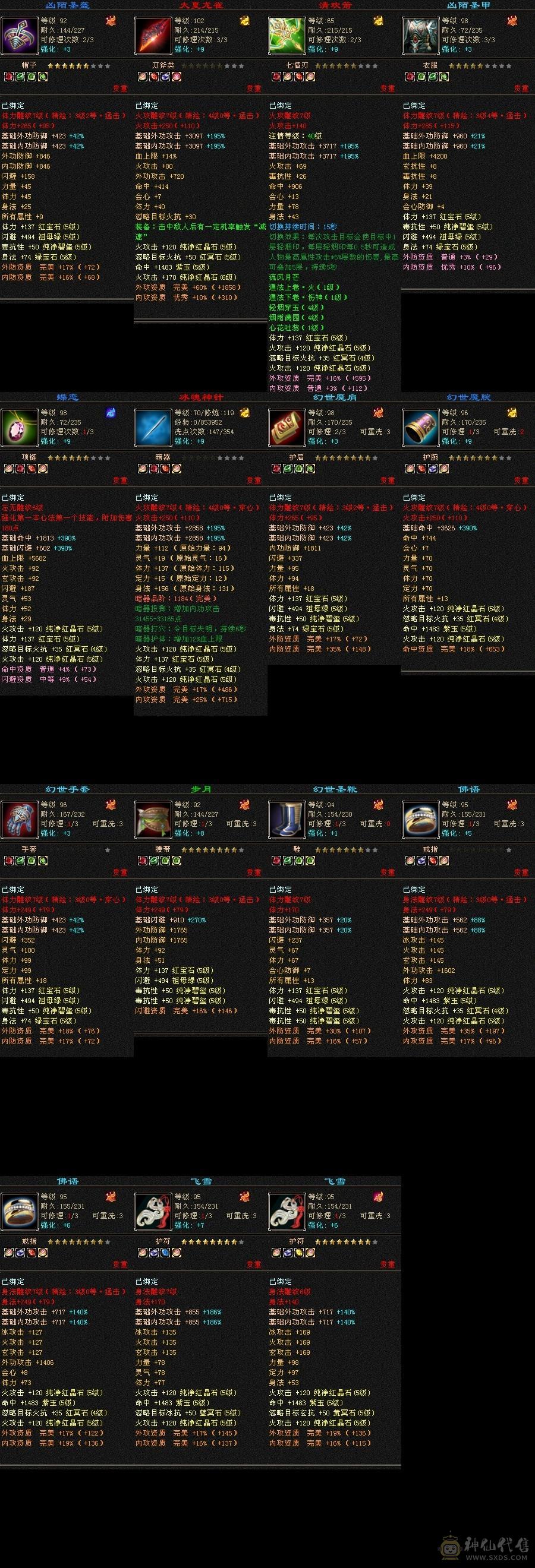 降价最后卖一天