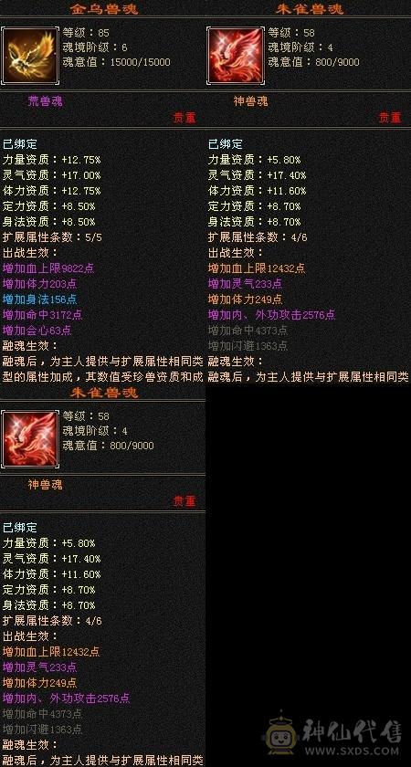降价最后卖一天