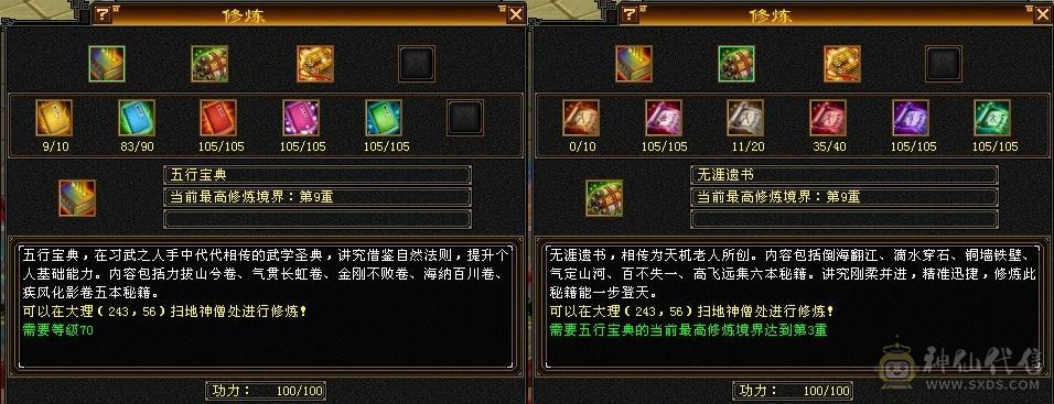 能打能抗谁挨揍谁知道