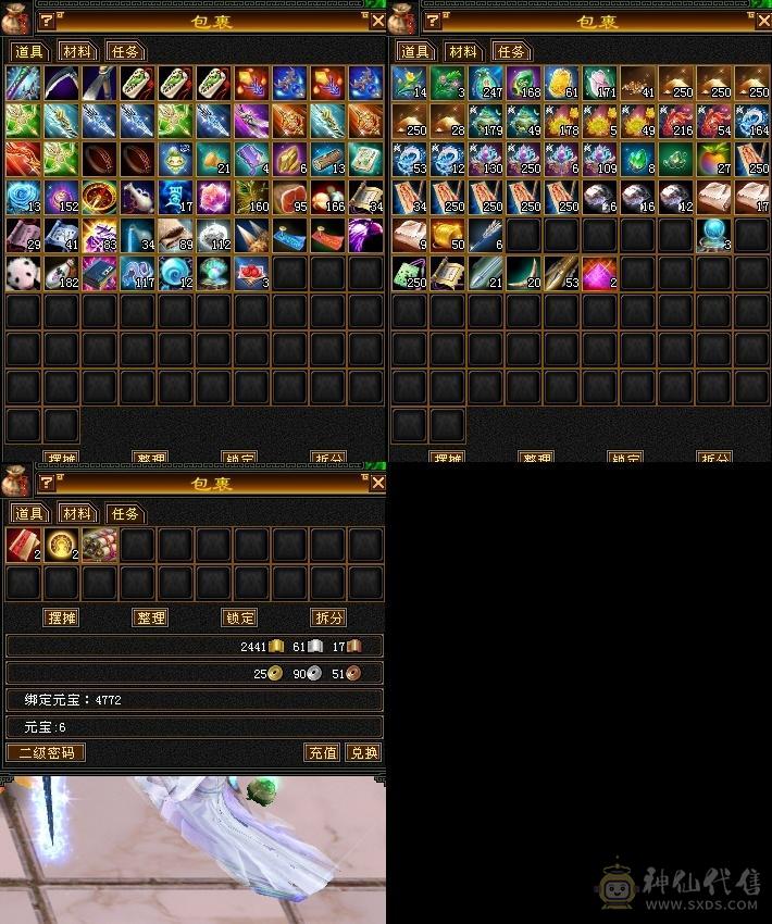 满5暴力星宿，带冰河幻饰，极品毒增灵武，5264毒，43万血，7.4雕文