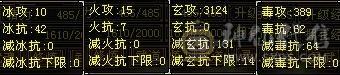 优秀副本号