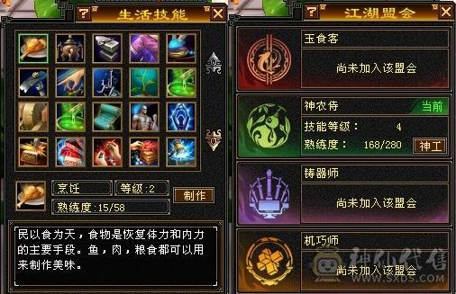 满5暴力星宿，带冰河幻饰，极品毒增灵武，5264毒，43万血，7.4雕文