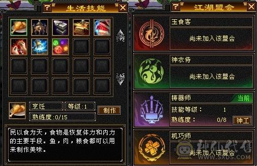 优秀副本号