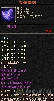 优秀副本号