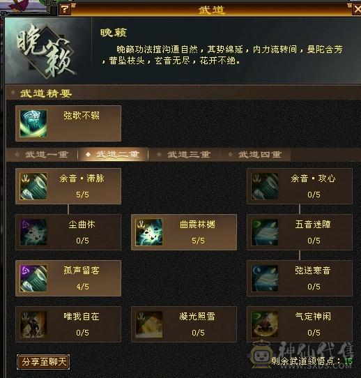 优秀副本号