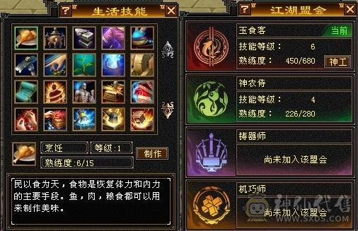 五神全五高命中高减抗天山，可打架可副本