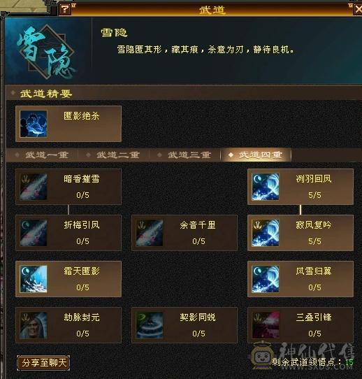 五神全五高命中高减抗天山，可打架可副本