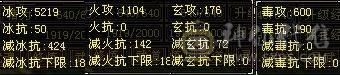 五级三修美女武当、带双十蓝魔，退游出了，不玩了