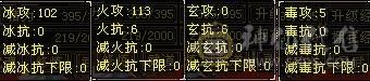 70女峨眉紫青宝剑漂亮号全4体5体力雕文