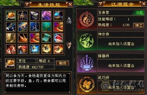 五级三修美女武当、带双十蓝魔，退游出了，不玩了