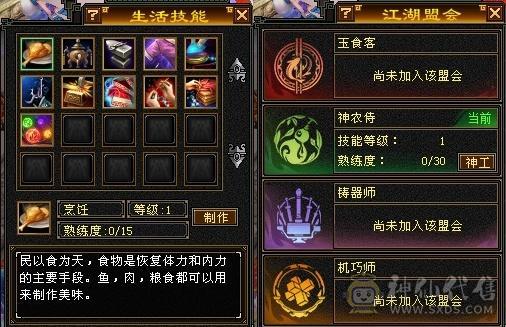 70女峨眉紫青宝剑漂亮号全4体5体力雕文