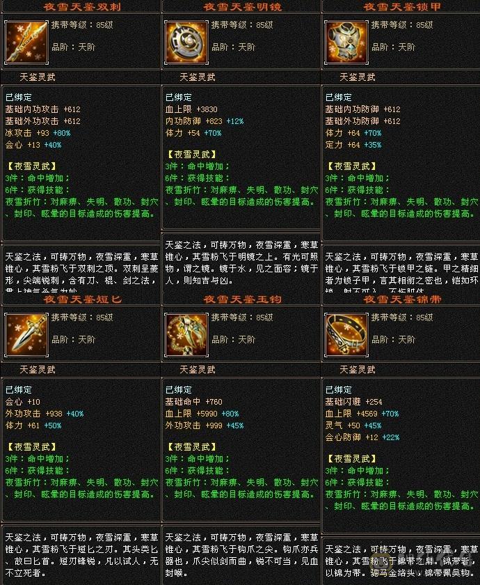 花瓶小峨眉