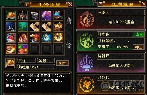花瓶小峨眉
