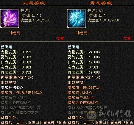 花瓶小峨眉
