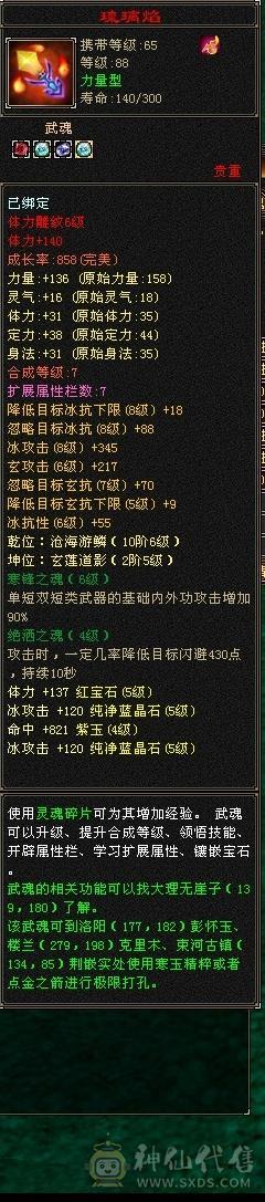 花瓶小峨眉