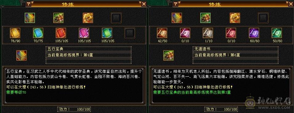 花瓶小峨眉