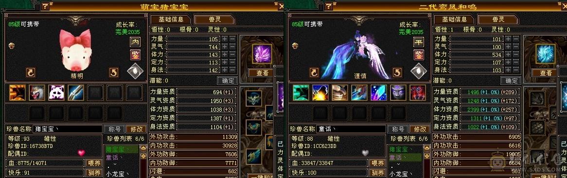 花瓶小峨眉
