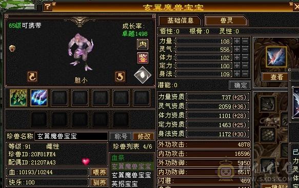 低价出售