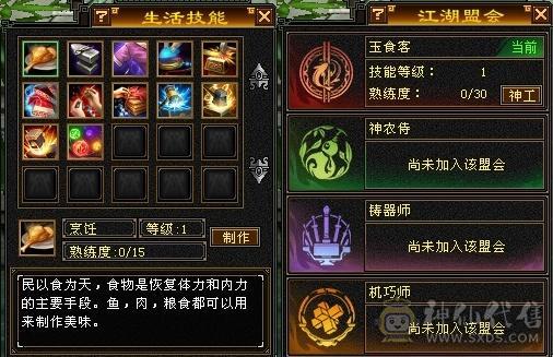 低价出售