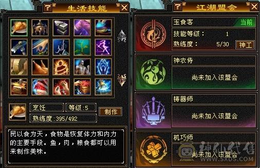 88卡级逍遥带所有