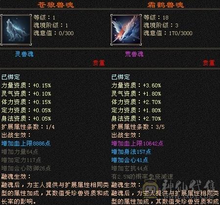 低价出售