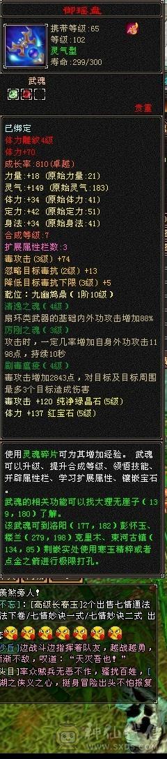 低价出售